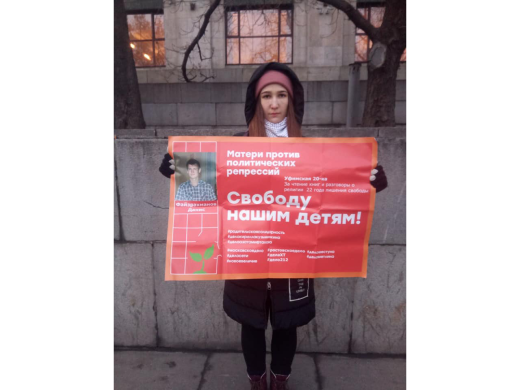 Одиночные пикеты «Матерей против политических репрессий», 7 декабря, Москва / Фото из фейсбука Александры Крыленковой
