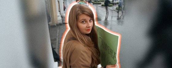 «Не плакать же!» Как петербургская правозащитница отсудила у МВД и Минфина 100 тысяч рублей за «телефонное» дело