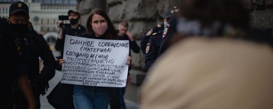 Хроника политических преследований в августе 2021 года: главное