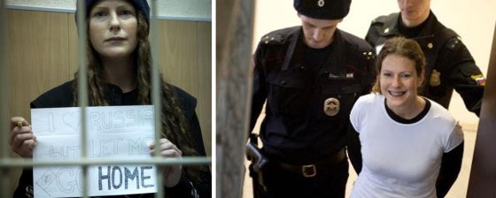 Свобода за деньги