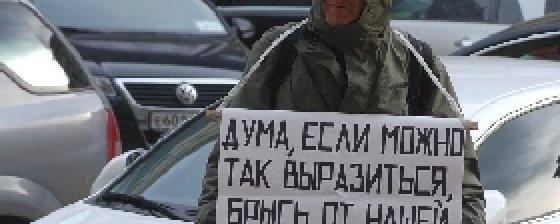 Статья УК о неоднократном нарушении на мероприятиях: независимая экспертиза