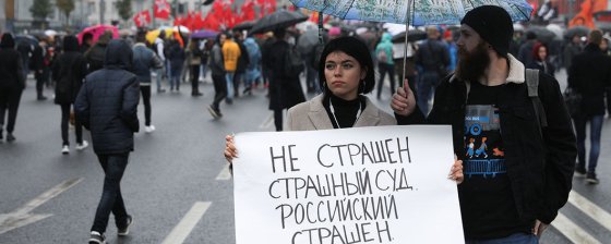 «Московское дело»: приговоры 6 декабря 2019 года. Онлайн