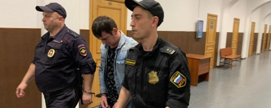 «Медиазона»: Третья волна «московского дела»