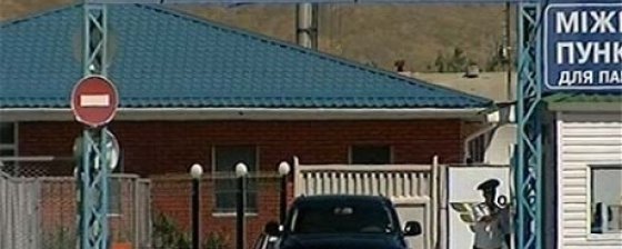 ФСБ заинтересовалась целью поездки