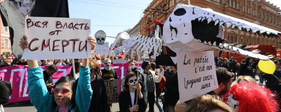 Первомай 2019. Онлайн