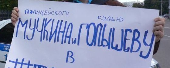 «Судья сказала, что мои показания — вранье»