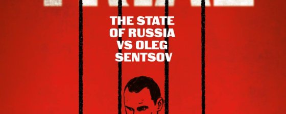 Процесс. Фильм о суде над Олегом Сенцовым