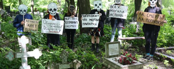 Задержания 1 июля на акциях в связи с голосованием по поправкам в Конституцию. Онлайн