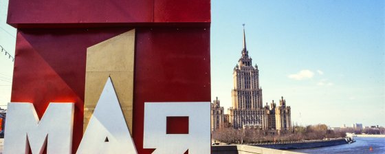 Задержания на акциях в День труда