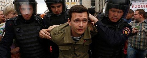 Аресты в Москве