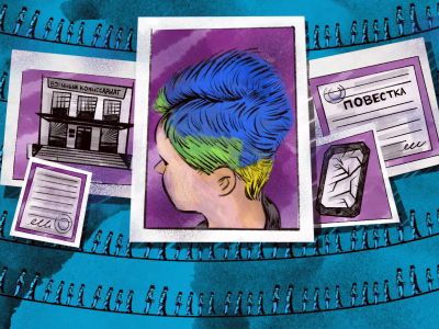      «Будешь у меня родную землю в окопах целовать!» Как за окрашенные волосы получить протокол о «дискредитации» и повестку в военкомат
    