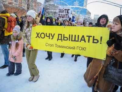 Противостояние из-за строительства горно-обогатительного комбината в Челябинске