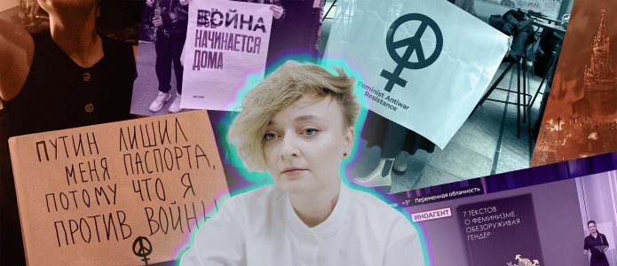 «Я в так называемом wanted list»: Дарья Серенко о жизни со статусом иноагента, без паспорта и в розыске. И о возвращении в Россию