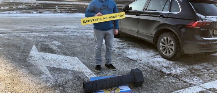 Фото: акция Дмитрия Егорова / «Idel. Реалии»