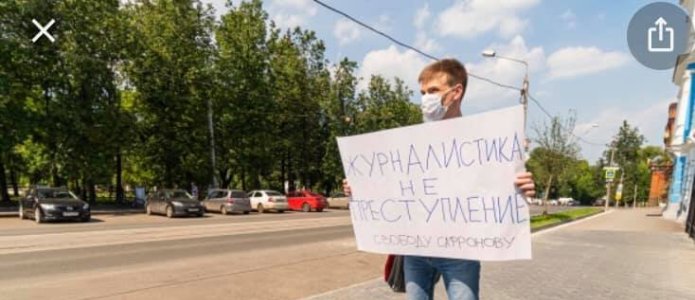 Михаил Данилович на пикете / Фото: «59.ru»