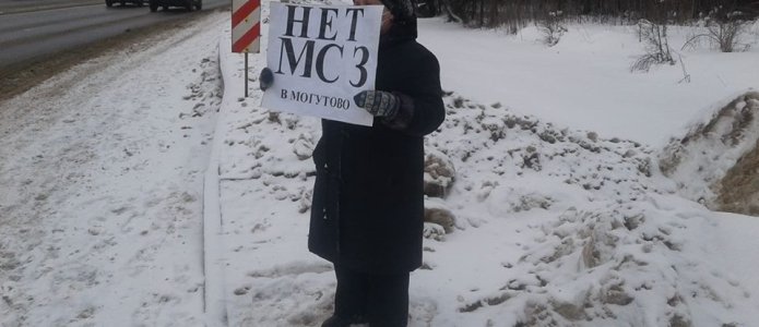 Участница одиночного пикета / ФОТО со страницы Татьяны Павловой в фейсбуке