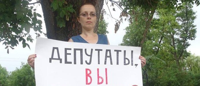 Одиночный пикет Яны Антоновой / Фото: страница активистки в фейсбуке