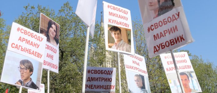 Сход в защиту нового поколения. Онлайн