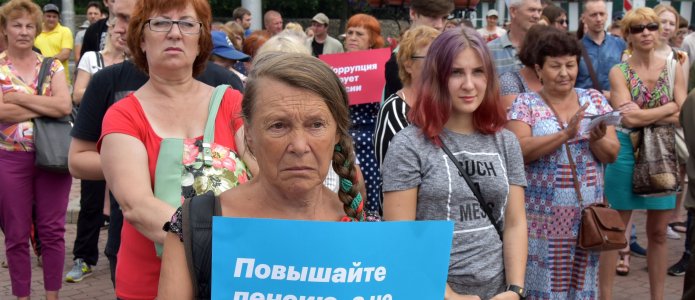 Отказы в согласовании акций против пенсионной реформы 9 сентября