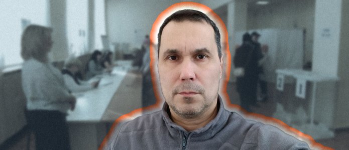 Журналистка взяла комментарий у наблюдателя на выборах, а потом написала донос. На мужчину составили два протокола о «дискредитации»