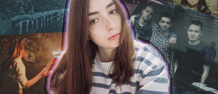 «Что-то не так с Горецкой»: история ростовской провокаторки и свидетельницы обвинения в двух политических делах