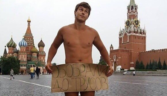 Акции против повышения пенсионного возраста. Онлайн ОВД-Инфо