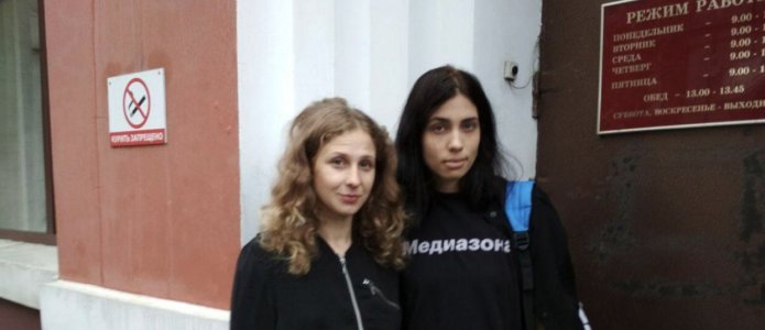 Мария Алехина и Надежда Толоконникова у здания Мещанского суда / Фото из твиттера @pussyrrriot 