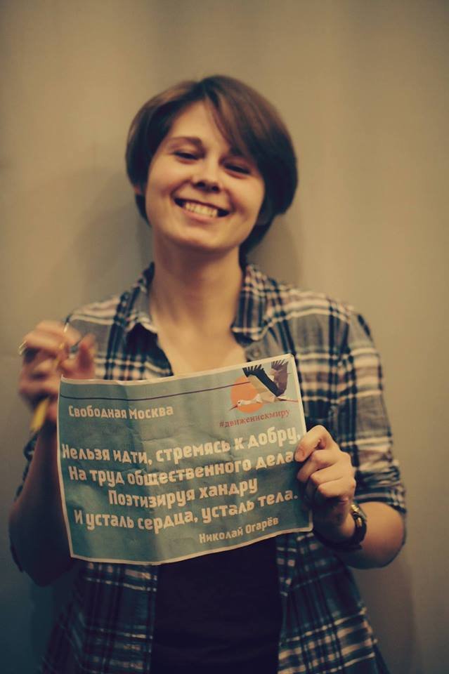 С необходимой атрибутикой