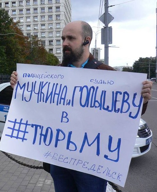 «Судья сказала, что мои показания — вранье»