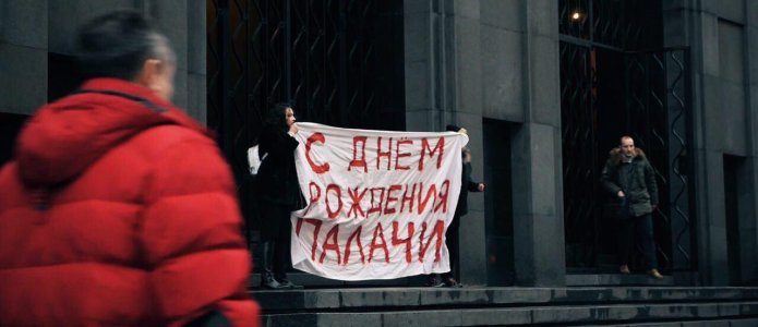 Мария Алехина и Ольга Борисова на акции в честь дня ФСБ / Кадр из видео Димитрия Кононова