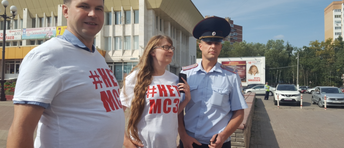 Фото: «Нет мусоросжигательным заводам в Подмосковье!» / «ВКонтакте»