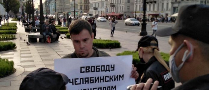 Поджог и провокаторы: что известно о деле челябинских нацболов