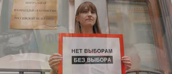 Предвыборные преследования